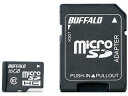 BUFFALO/バッファロー microSDHCカード 16GB Class10(クラス10) SD変換アダプター付き RMSD-16GC10AB