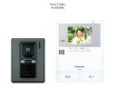 【台数限定!ご注文はお早めに!】 Panasonic/パナソニック VL-SV38KL カラーテレビドアホン【電源コード式】 【商品入荷!】