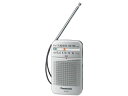 Panasonic/パナソニック 【納期未定】RF-P55-S(シルバー) FM/AM 2バンドレシーバー