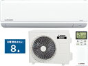 ※設置費別途【メーカー在庫限り!ご購入はお早めに!】 三菱重工 ビーバーエアコン SRK25TX(W) TXシリーズ ファインスノー 【大型商品の為時間指定不可】 【東京・神奈川・千葉・埼玉のみ配送可能】