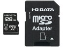 【18ioura】 I・O DATA/アイ・オー・データ 【限定特価】【Web限定モデル】microSDXCカード 128GB UHSスピードクラス1 EX-MSDU1/128G