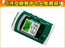 ̵ۡ¨ǼۡǰĩۥյΥGPS ꡼󥪥ߥ ѥåGreenOn mini GO-02ɸѥå