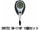 DRETEC/ドリテック 【10個セット!】 ストップウォッチ SW-111WT ホワイト