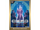 メビウス エルミナージュ ORIGINAL 闇の巫女と神々の指輪 Best Price