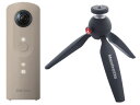 RICOH/リコー RICOH THETA SC(ベージュ) ＋MTPIXI-B（ブラック）PIXI ミニ三脚セット 【thetascset】