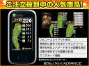 PAR72PLAZA/パー72プラザ Shot Navi ADVANCE/ショットナビ　アドバンス（ブラック）