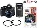 CANON/キヤノン EOS Kiss X8i(W)・ダブルズームキット+レンズフィルター2枚+液晶プロテクターセット【x8iset】