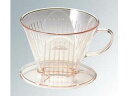 Kalita/カリタ リタ コーヒードリッパー つば広 AS樹脂 103-DL