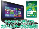 Lenovo/レノボ 15.6型ノートPC Lenovo G580 2189DCJ＋カスペルスキー 2013 マルチプラットフォーム 1年3台版 カード型