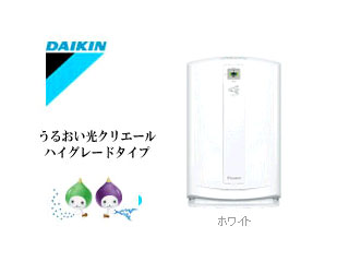 DAIKIN/ダイキン ACK70N-W　 加湿空気清浄機 うるおい光クリエール ハイグレードタイプ(ホワイト)