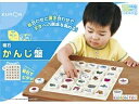 KUMON くもん出版 磁石かんじ盤 JB-35 対象:1.5歳以上