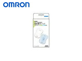 OMRON HV-KSPAD 電気治療器用患部集中パッド