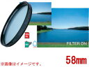 MARUMI/マルミ 58mm ブルーハンサーライト(弱)