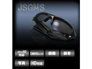 U-LEX サングラス型ビデオカメラ JSGMS