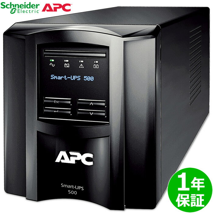 シュナイダーエレクトリック（APC） 【Web専用モデル】UPS（無停電電源装置） Smart-UP...:murauchi-denki:59151999