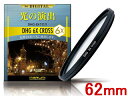 MARUMI/¥Þ¥ë¥ß DHG¡¡6X¥¯¥í¥¹¡¡62mm¡¡¸÷¾ò¸ú²Ì¥Õ¥£¥ë¥¿¡¼