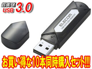 ELECOM/エレコム USB3.0対応セキュリティ機能付きUSBメモリ 8GB MF-A…...:murauchi-denki:61806824