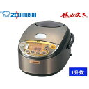 ZOJIRUSHI/象印 【納期未定】【特価品】NP-VD18-TA IH炊飯ジャー 極め炊き【1升炊き】(ブラウン)