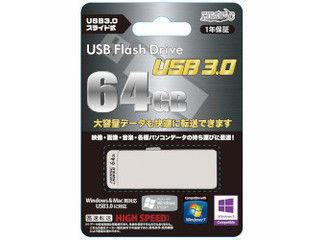 HIDISC/ハイディスク USB3.0対応USBメモリー 64GB HDUFB101S6…...:murauchi-denki:53015618