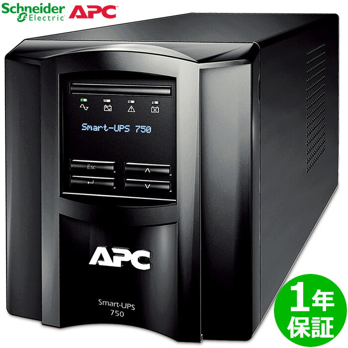 シュナイダーエレクトリック（APC） 【Web専用モデル】UPS（無停電電源装置） Smart-UP...:murauchi-denki:59152007