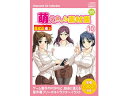 WESTSIDE/ウエストサイド お楽しみCDコレクション 萌えきゃら素材集10 深泥正 編2 WS-MOE10