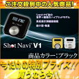 shot navi/ショットナビ【入荷しました】 Shot Navi V1/ショットナビ・ヴイワン ゴルフ用GPS ハイ...