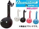 【納期にお時間がかかります】 明和電機 オタマトーン メロデ...