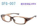 ANYCCS/エニックス SFG-007-2 オプ