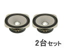 FOSTEX tHXeNX  2Zbg   FF225WK 20cmtW  FF-WKV[Y 