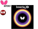 Butterfly/バタフライ 00410-006 表ラバー IMPARTIAL XB(インパーシャルXB) 【特厚】 (レッド)