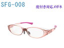 ANYCCS/エニックス SFG-008-1 オプ