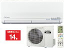 ※設置費別途【メーカー在庫限り!ご購入はお早めに!】 三菱重工 ビーバーエアコン SRK40SX2(W)SXシリーズ ファインスノー【200V】 【大型商品の為時間指定不可】 【東京・神奈川・千葉・埼玉のみ配送可能】