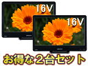 ORION/オリオン DMX161-B1 16V型LED液晶テレビ×2台セット 【dmx161b1set】