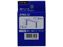 EARTH MAN/アースマン 電動タッカー用ステープル DTKS-12 12mm