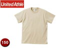 UnitedAthle/ユナイテッドアスレ 500102C 5.6オンスTシャツ キッズサイズ 【150】 (ライトベージュ)
