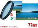 MARUMI/¥Þ¥ë¥ß 77mm¡¡¥Ö¥ë¡¼¥Ï¥ó¥µ¡¼¥é¥¤¥È¡Ê¼å¡Ë