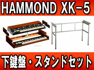 HAMMOND/ハモンド EVOLUTION ( XK-5と専用下鍵盤 XLK-3 スタン…...:murauchi-denki:88645992