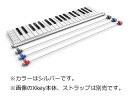 CME Pro Xclip【シルバー】 Xkey専用ストラップクリップ