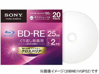 SONY/ソニー 10BNE1VGPS2（10枚パック）BD-REビデオ用ブルーレイディスク（繰り返...:murauchi-denki:36055200