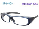 ANYCCS/エニックス SFG-009-2 オプ