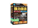 アーク情報システム 【アカデミック対象商品】HD革命/Eraser Ver.7 パソコン完全抹消&ファイル抹消 アカデミック版