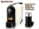 【nightsale】 Nespresso/ネスプレッソ(by Nestle/ネスレ) C50 CWA3BI U/ユー + エアロチーノ3 バンドルセット≪ミルクフォーマー・カプセル16個付≫