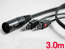 ADL/アルファデザインラボ iHP-35S-4XLR SENNHEISER HD650バランス用 ヘッドホンリケーブル 3.0M ※受注生産の為キャンセル不可 【送料代引き手数料無料! 】