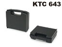 TAKACHI/タカチ電機工業 KTC型キャリングキットケース KTC643