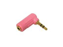 3Aカンパニー 3Aカンパニー L型変換ステレオミニプラグ ピンク φ3.5mm(メス)⇒φ3.5mm(オス) AAD-35SLPK