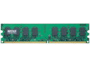 バッファロー D2/667-S1G/E PC2-5300（DDR2-667） DDR2 240pin DIMM 1GB ※白箱パッケージ