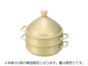nakao/中尾アルミ製作所 アルミ スチ-ム式 蒸籠 身 18cm