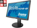 iiyama/飯山 IPSパネル採用 23型ワイドLED液晶ディスプレイ ProLite PLXB2374HDS-B1 マーベルブラック