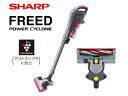 SHARP/シャープ EC-SX520-P コードレスサイクロン掃除機 パワーサイクロン フリード (ピンク系)