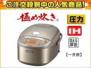 ̵ۡsmtb-uZOJIRUSHIݰ ھݰ롪NP-HW18-XA 1椭IHӥ㡼(ƥ쥹)